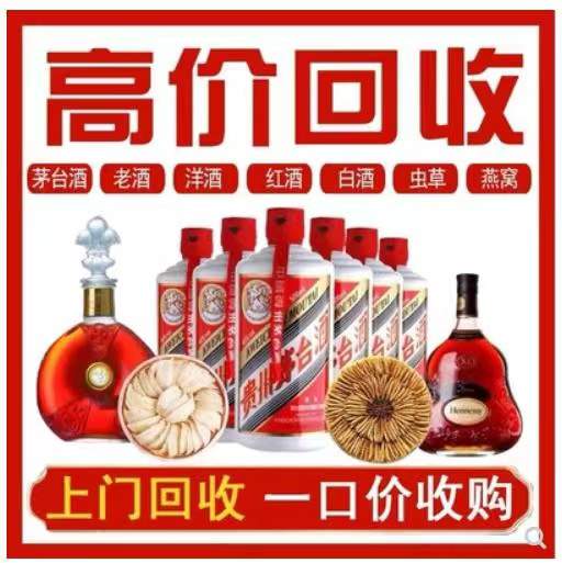 阳春回收茅台酒