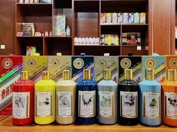 阳春生肖酒回收